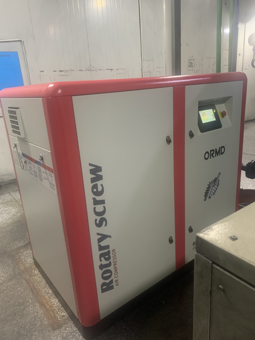 變頻空壓機(jī)