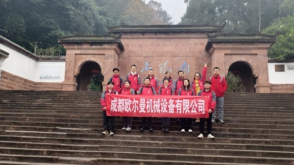 成都?xì)W爾曼機(jī)械設(shè)備